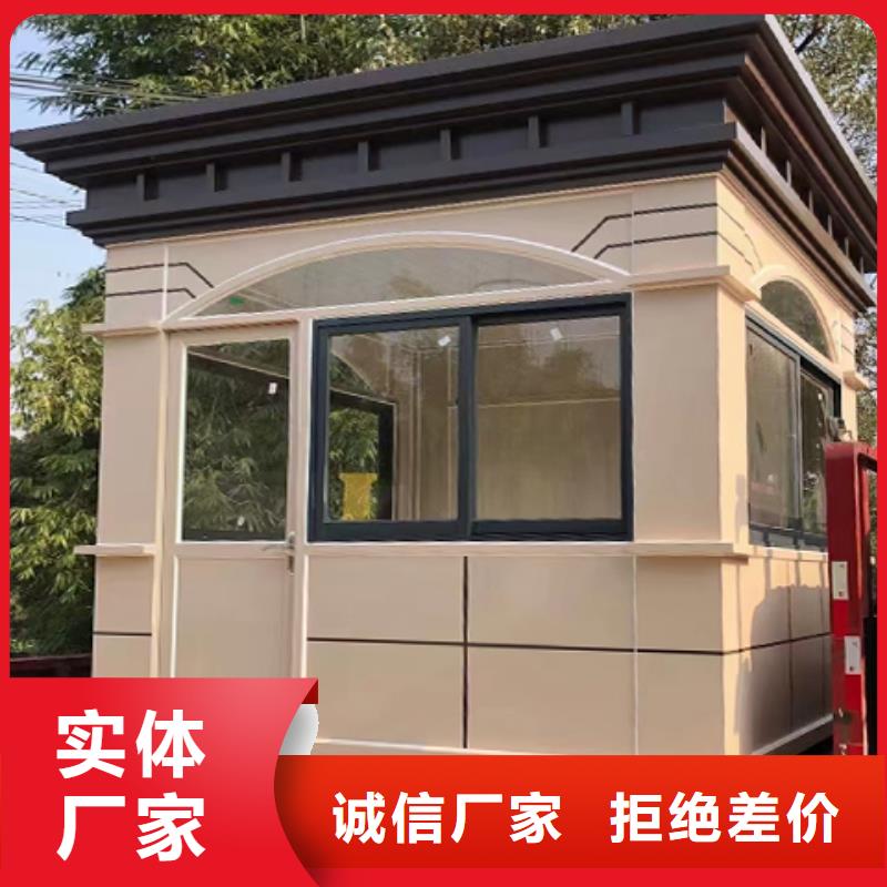 戶外崗?fù)S家供應(yīng)簡(jiǎn)易崗?fù)?></div>
				 
					                           <!--  判斷下如果客戶有視頻，顯示這段-->
                        <div   id=