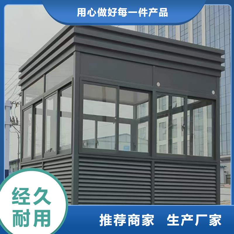 學(xué)校崗?fù)?shí)力工廠