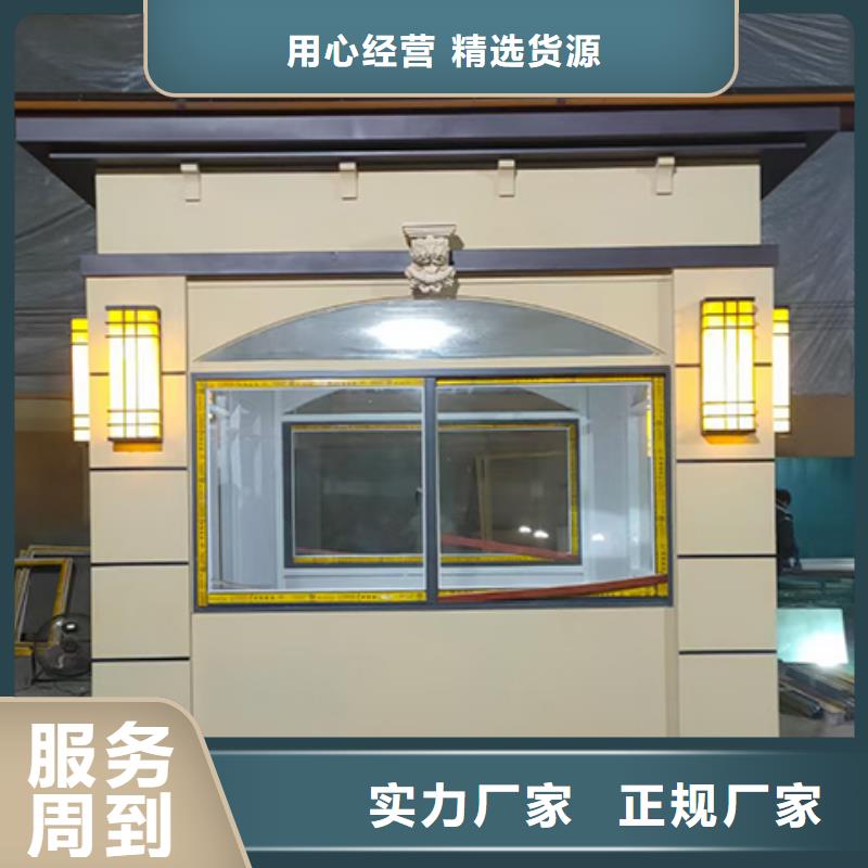 可移动岗亭真材实料加工停车场岗亭