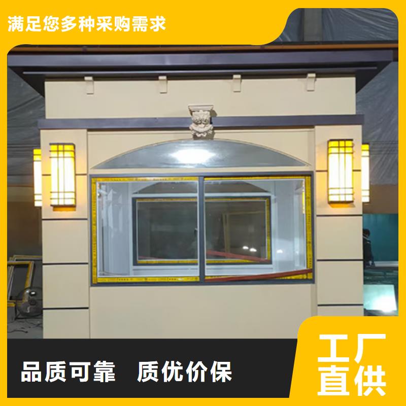 門衛(wèi)室崗?fù)て放茖I經(jīng)久耐用