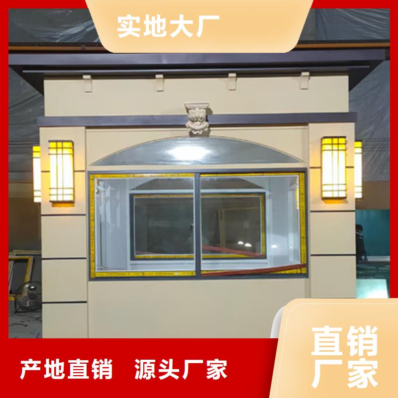 门卫室岗亭厂家直销值得选择精致工艺