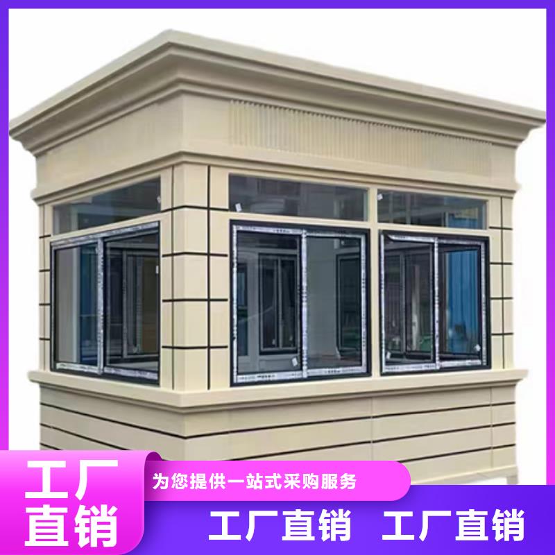 停車場崗亭一站式供應廠家學校崗亭