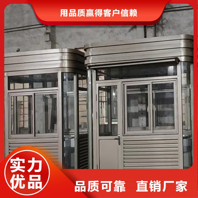 钢结构岗亭专注品质诚信为本