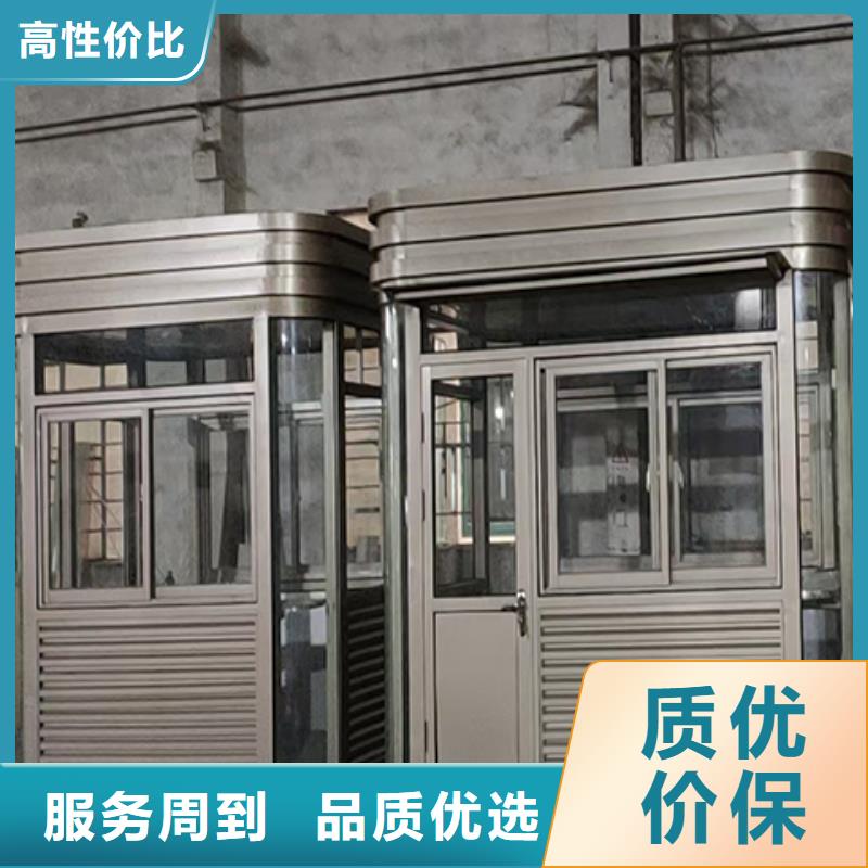 钢结构岗亭甄选好物简易岗亭