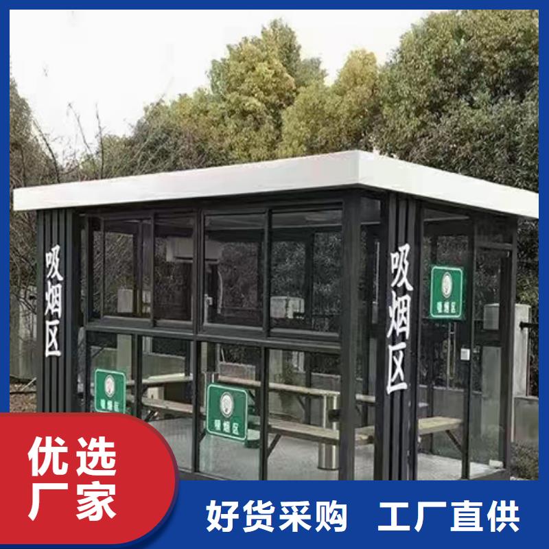 戶外崗亭品質優(yōu)選門衛(wèi)室崗亭