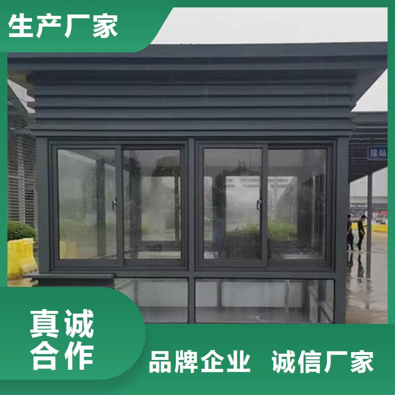 停車場崗亭一站式供應廠家學校崗亭