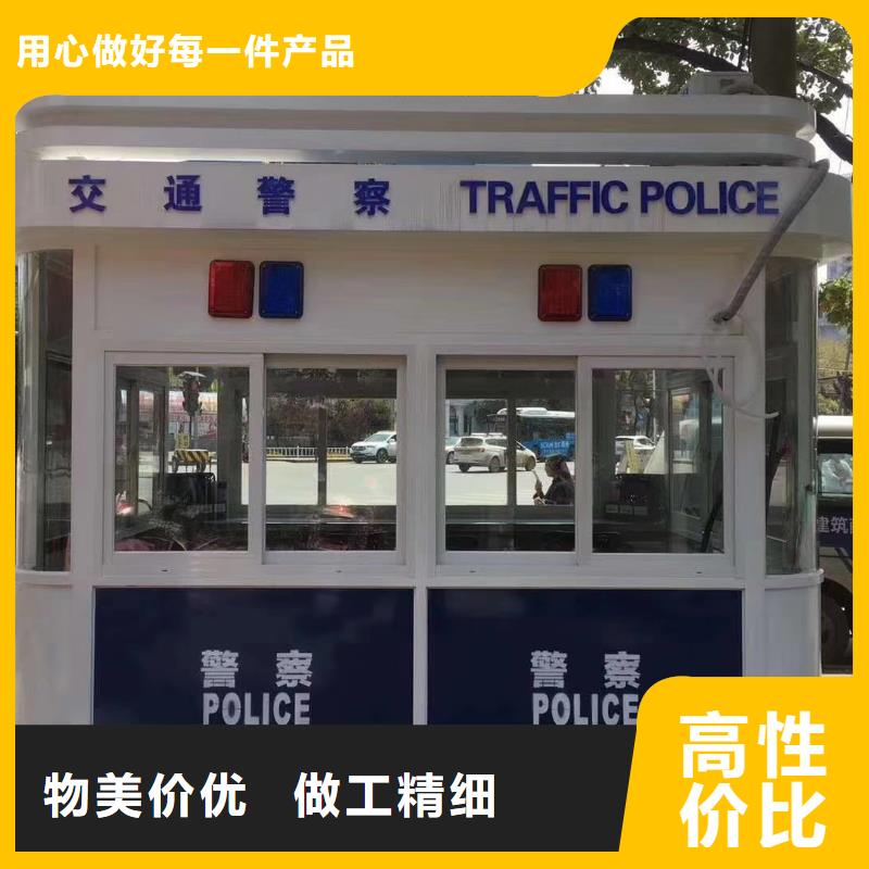钢结构岗亭实力见证值班室岗亭