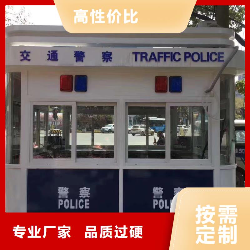 停車場崗亭一站式供應廠家學校崗亭