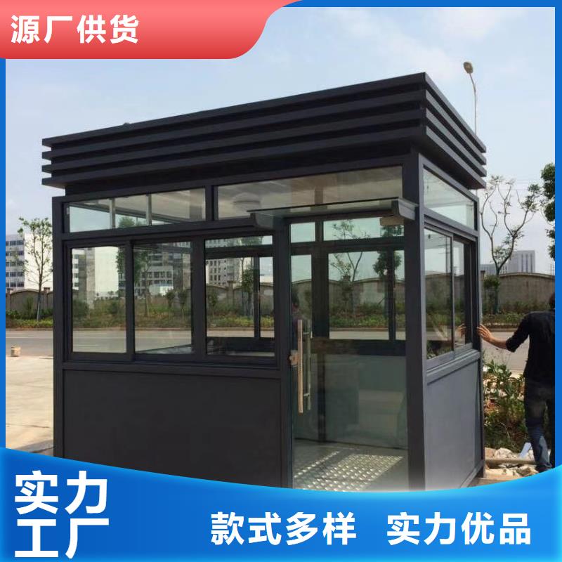 值班室岗亭产品实拍商家