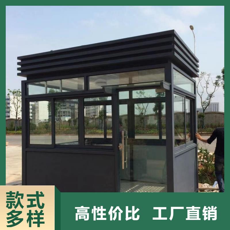值班室岗亭用心做好细节停车场岗亭