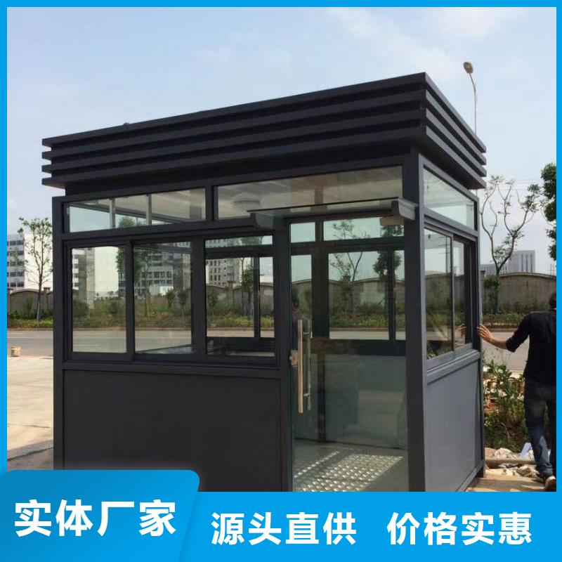鋼結(jié)構(gòu)崗亭實力見證值班室崗亭