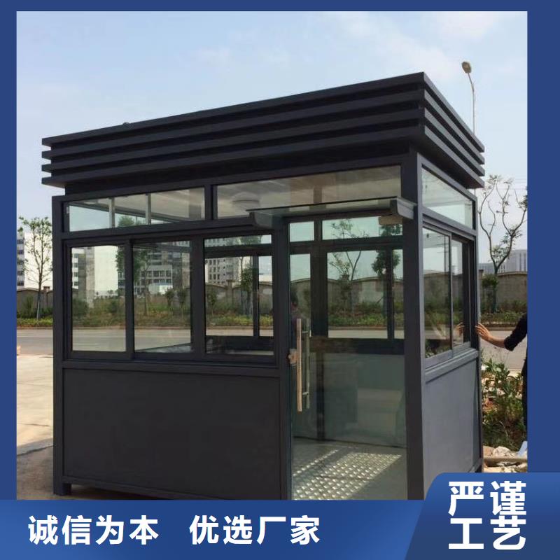 值班室岗亭产品实拍商家