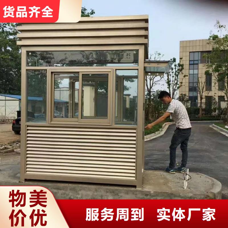值班室岗亭产品优良停车场岗亭