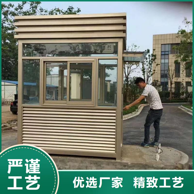 钢结构岗亭甄选好物简易岗亭