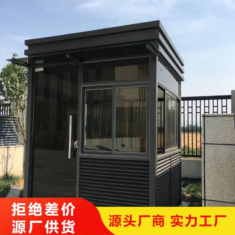 收费站岗亭款式新颖简易岗亭