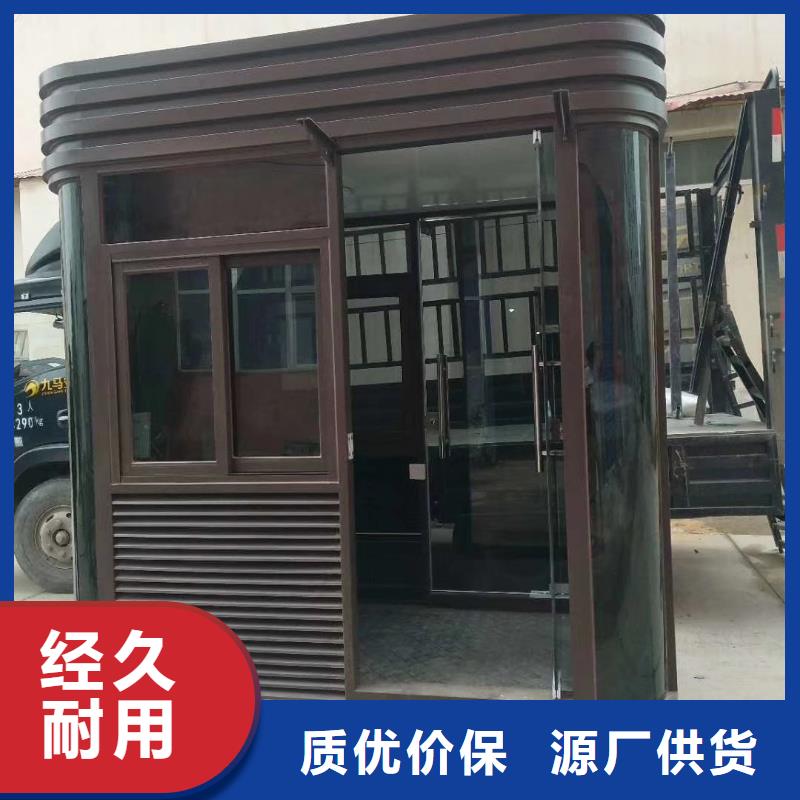 停車場崗亭一站式供應廠家學校崗亭