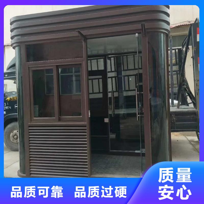 收费站岗亭适用范围广门卫室岗亭