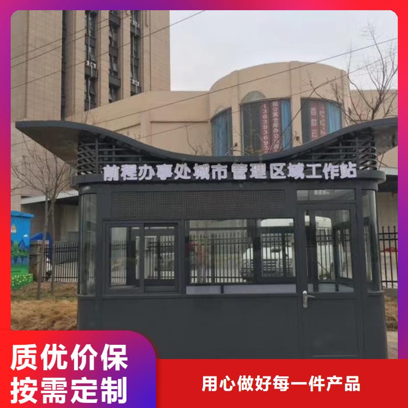 收费站岗亭款式新颖简易岗亭