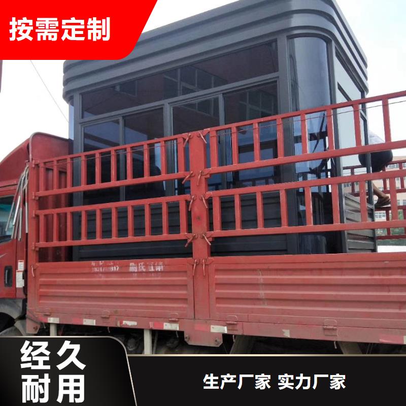 门卫室岗亭量大更保安岗亭