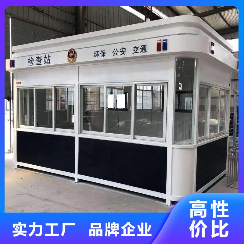钢结构岗亭专注品质诚信为本