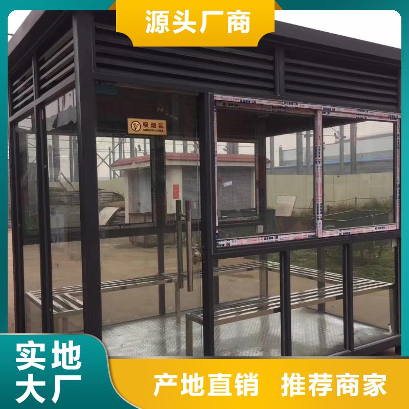 门卫室岗亭厂家直销值得选择精致工艺
