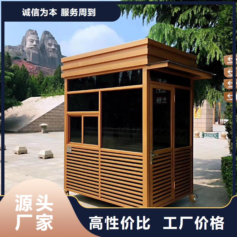 户外岗亭厂家供应简易岗亭