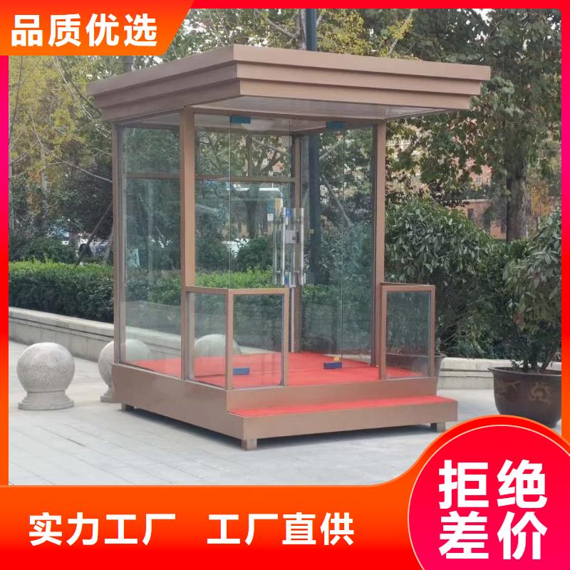 收费站岗亭适用范围广门卫室岗亭