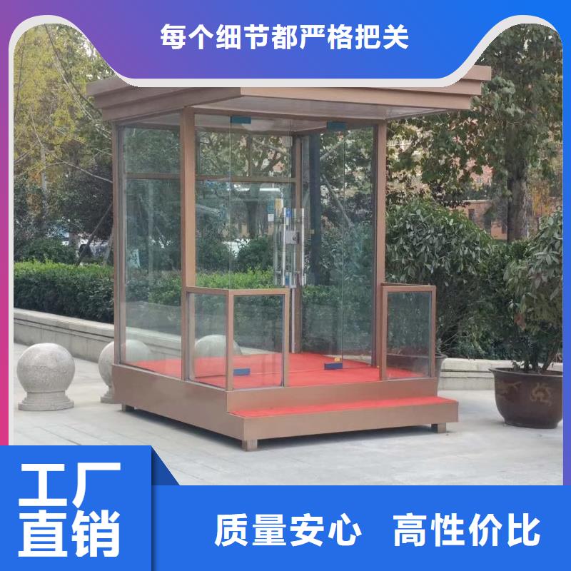 停車場崗亭今年新款保安崗亭