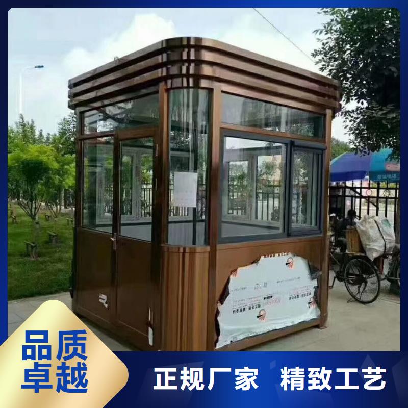 钢结构岗亭专注品质诚信为本