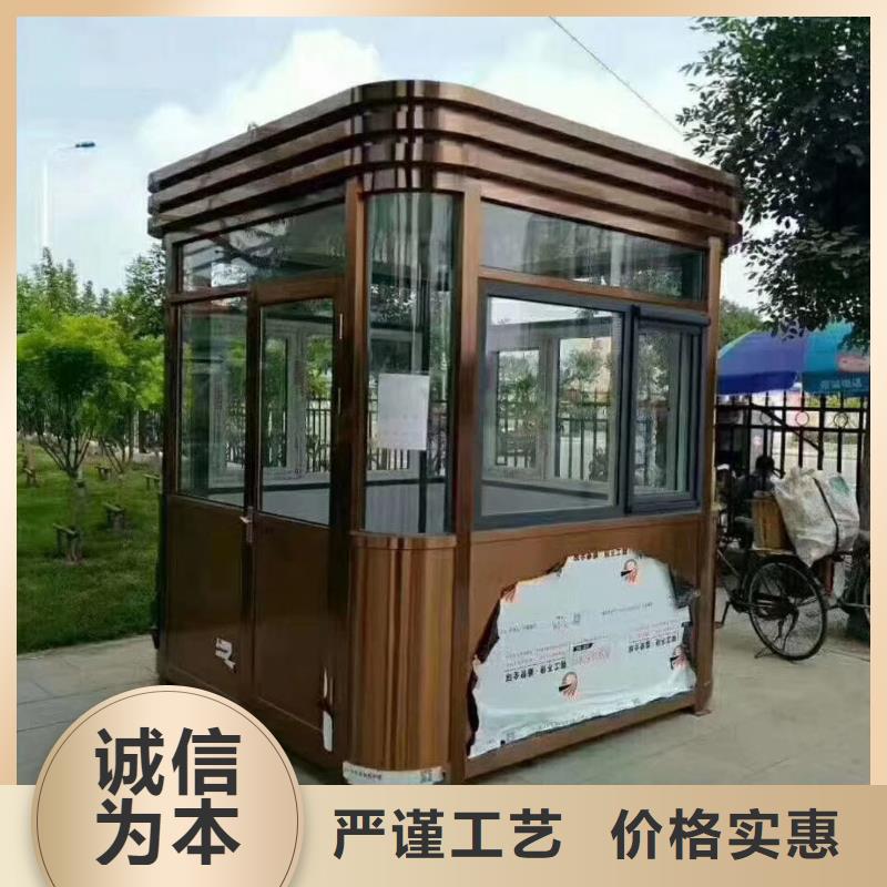 停车场岗亭诚信经营产地直销