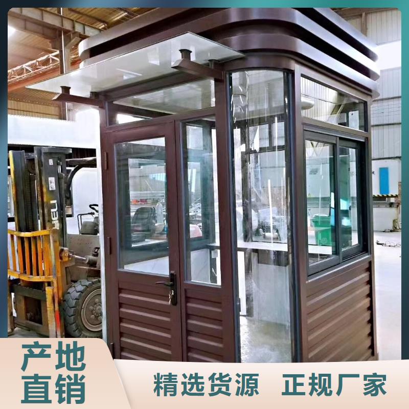 停车场岗亭精心打造保安岗亭
