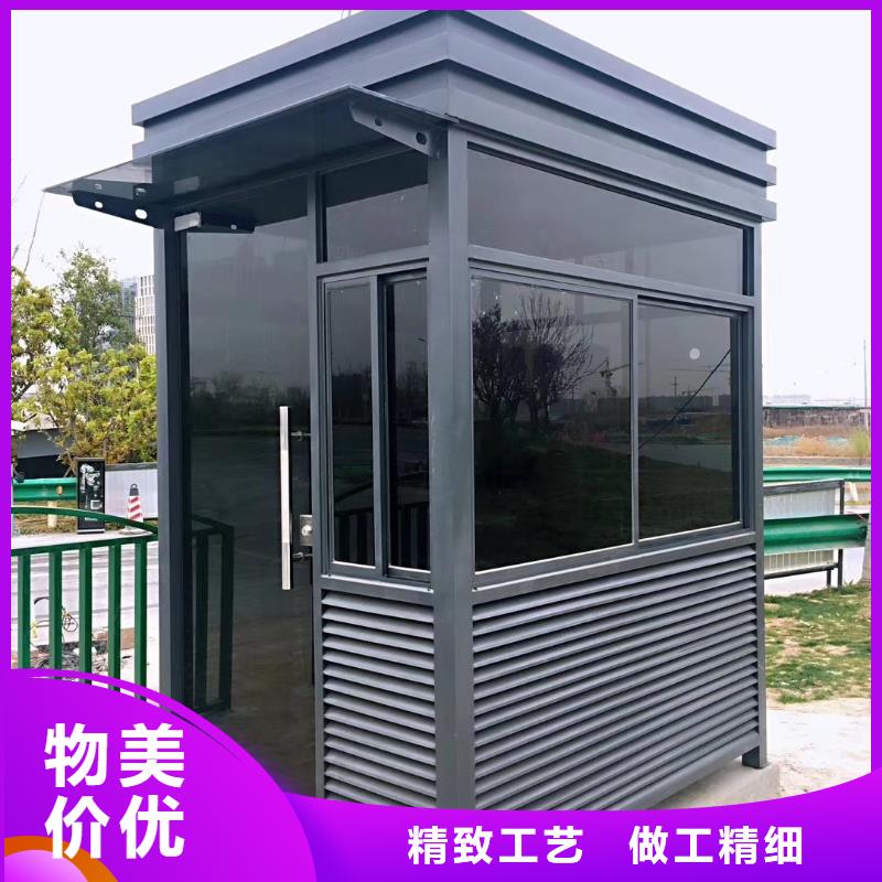 簡易崗亭品質(zhì)無所畏懼停車場崗亭