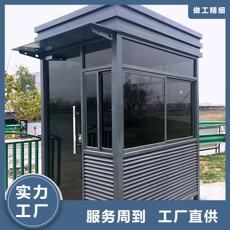 鋼結(jié)構(gòu)崗亭實力見證值班室崗亭