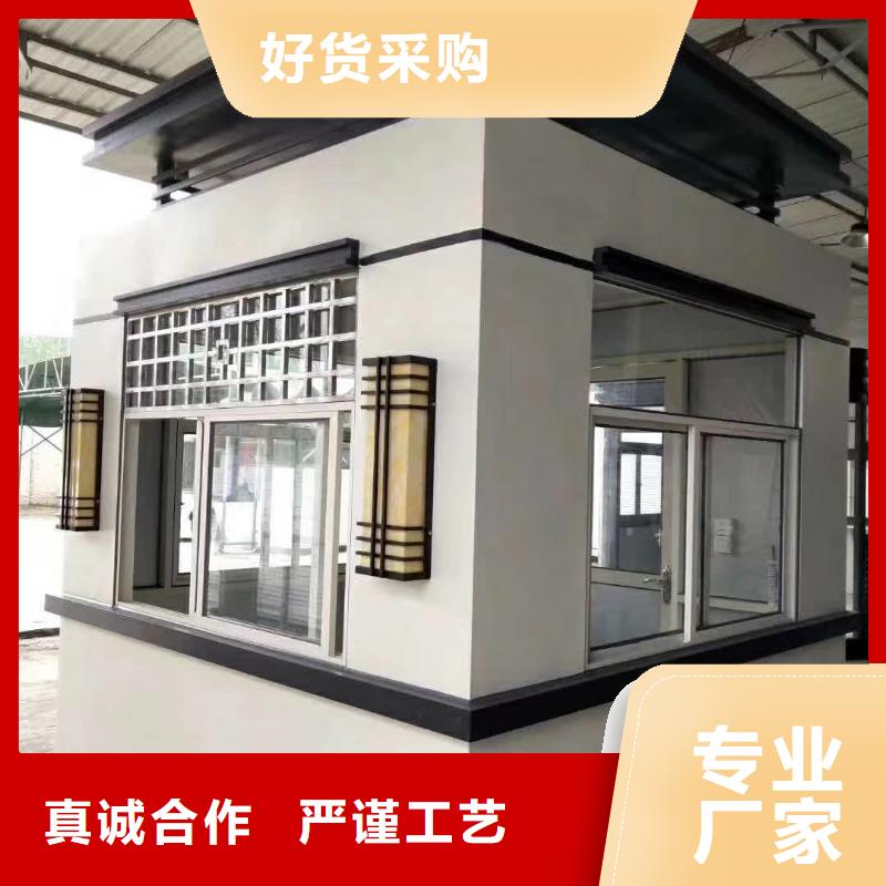 可移动岗亭真材实料加工停车场岗亭