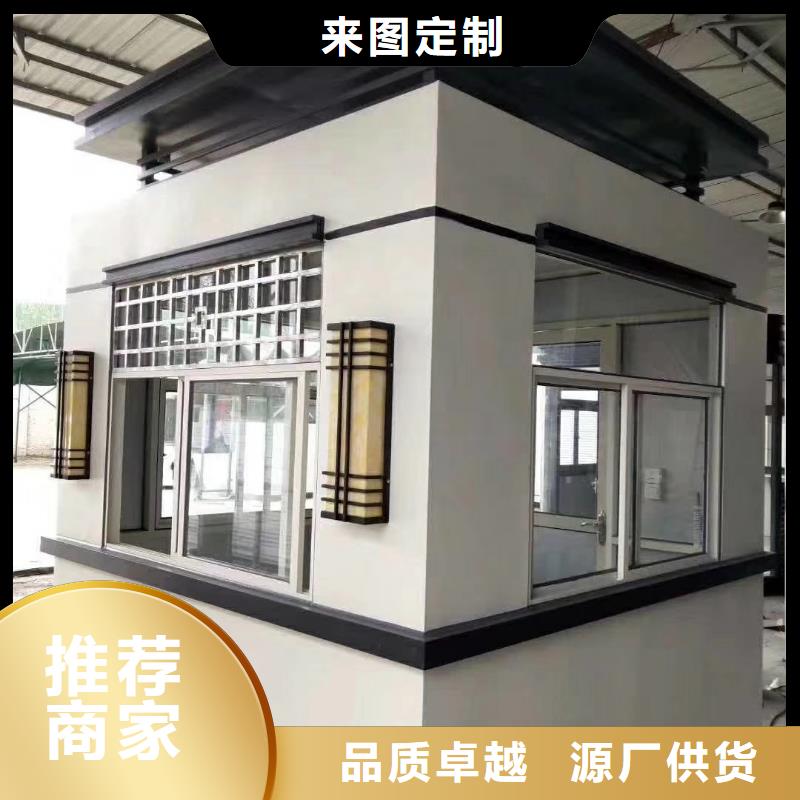 钢结构岗亭售后无忧工厂直供