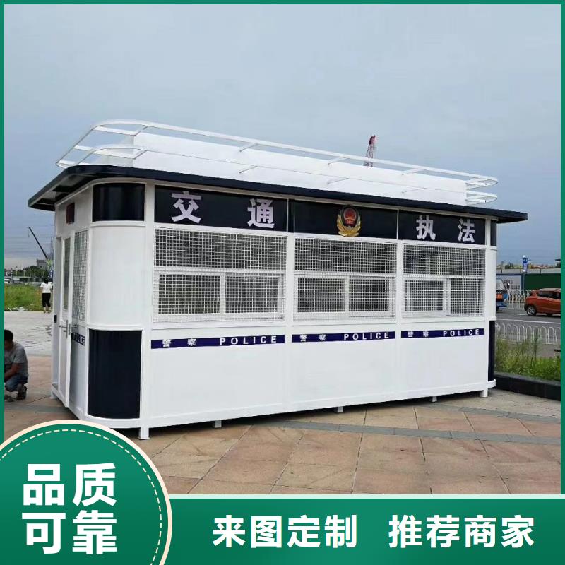 钢结构岗亭专注品质诚信为本