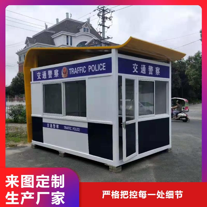 停車場崗亭一站式供應廠家學校崗亭