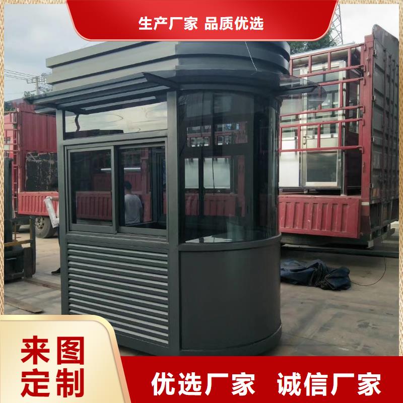 門衛(wèi)室崗亭優(yōu)選原材值班室崗亭