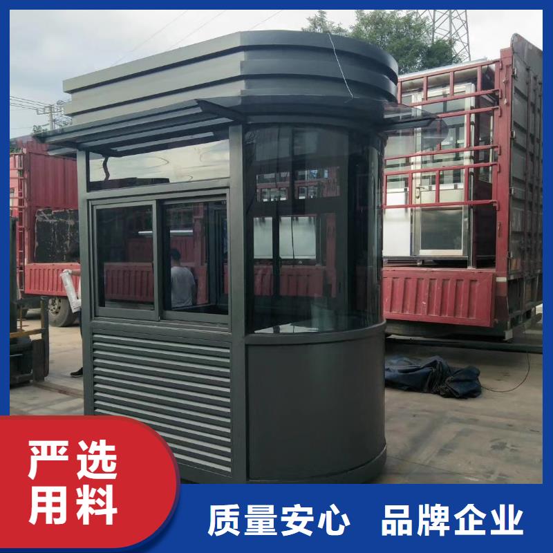 可移动岗亭真材实料加工停车场岗亭