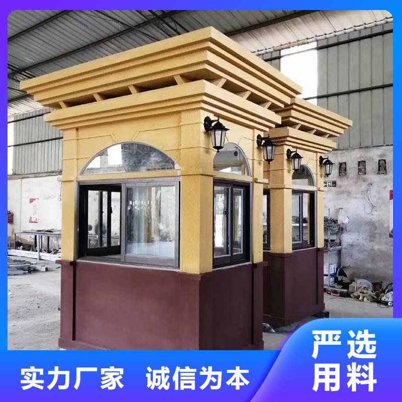 门卫室岗亭出货快货品齐全