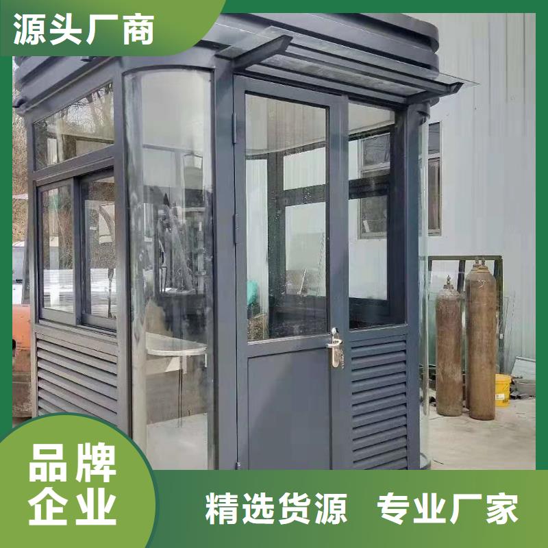停車場崗亭生產(chǎn)廠家收費站崗亭
