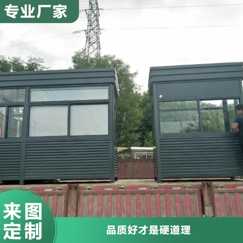 值班室岗亭用心做好细节停车场岗亭