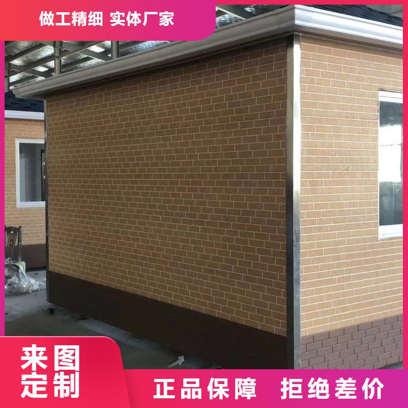 简易岗亭实在品质优选