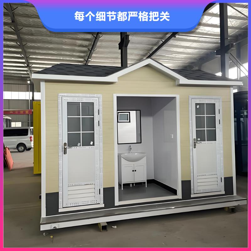 环保移动厕所可接急单淋浴房移动厕所