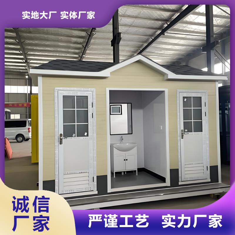 户外公共移动厕所真材实料加工智慧移动厕所