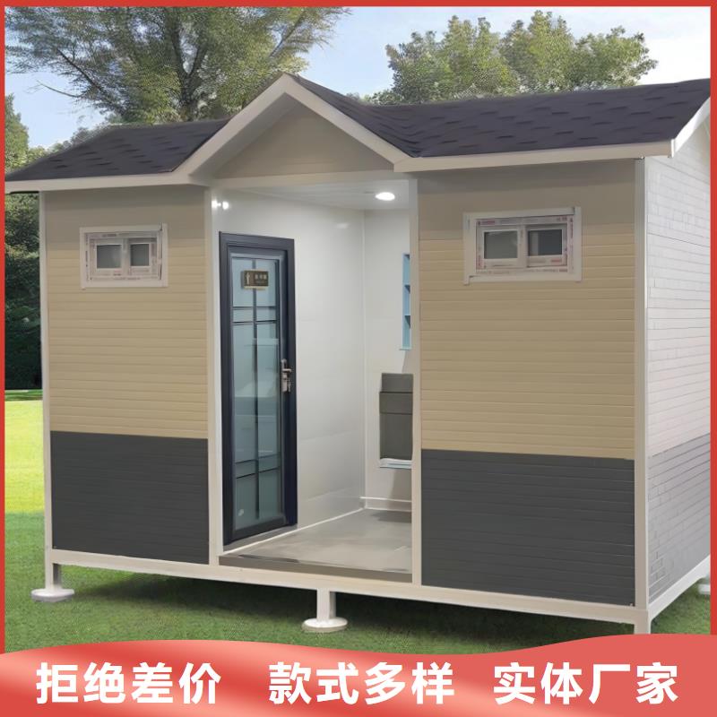 淋浴房移動(dòng)廁所用品質(zhì)贏得客戶信賴淋浴房移動(dòng)廁所