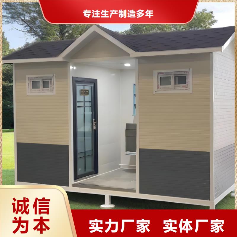 简易移动厕所自营品质有保障农村可移动厕所卫生间