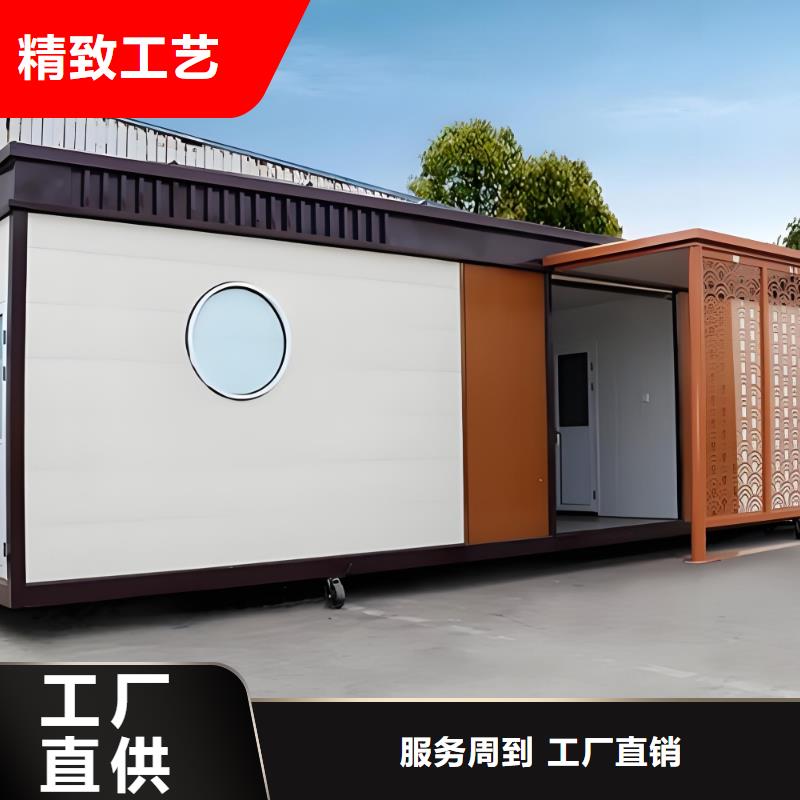 环保移动厕所可接急单淋浴房移动厕所