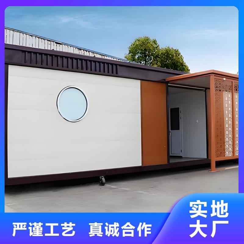 環(huán)保公共移動(dòng)廁所直銷售后完善戶外移動(dòng)廁所