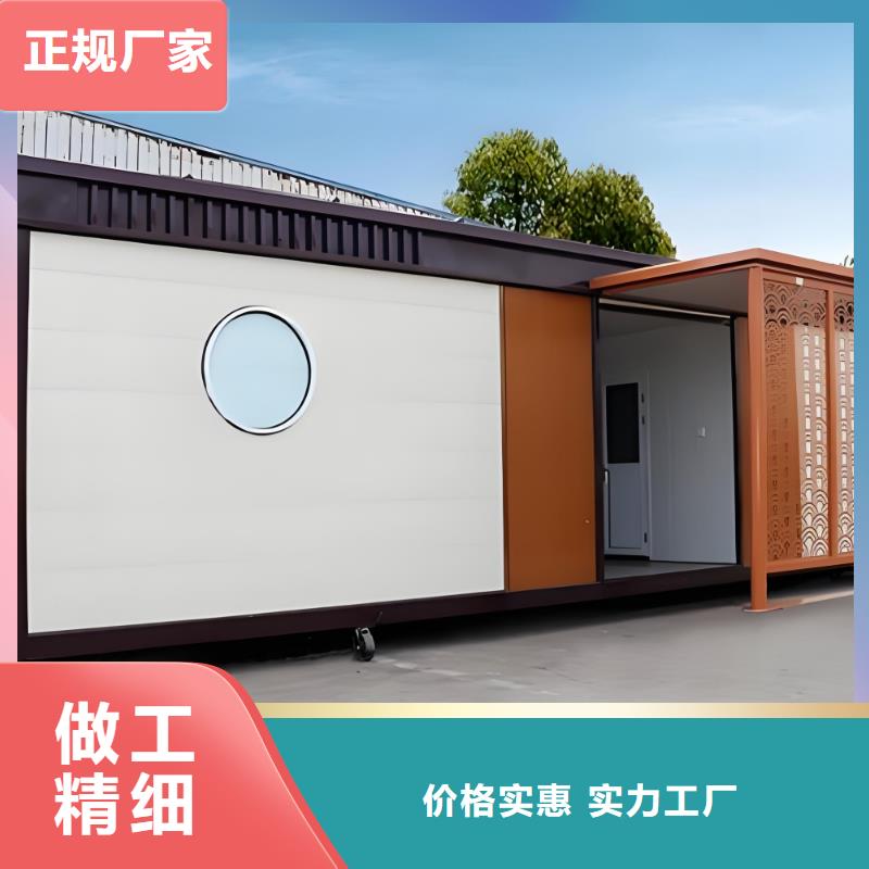 淋浴房移動廁所物流配貨上門景區(qū)移動廁所衛(wèi)生間